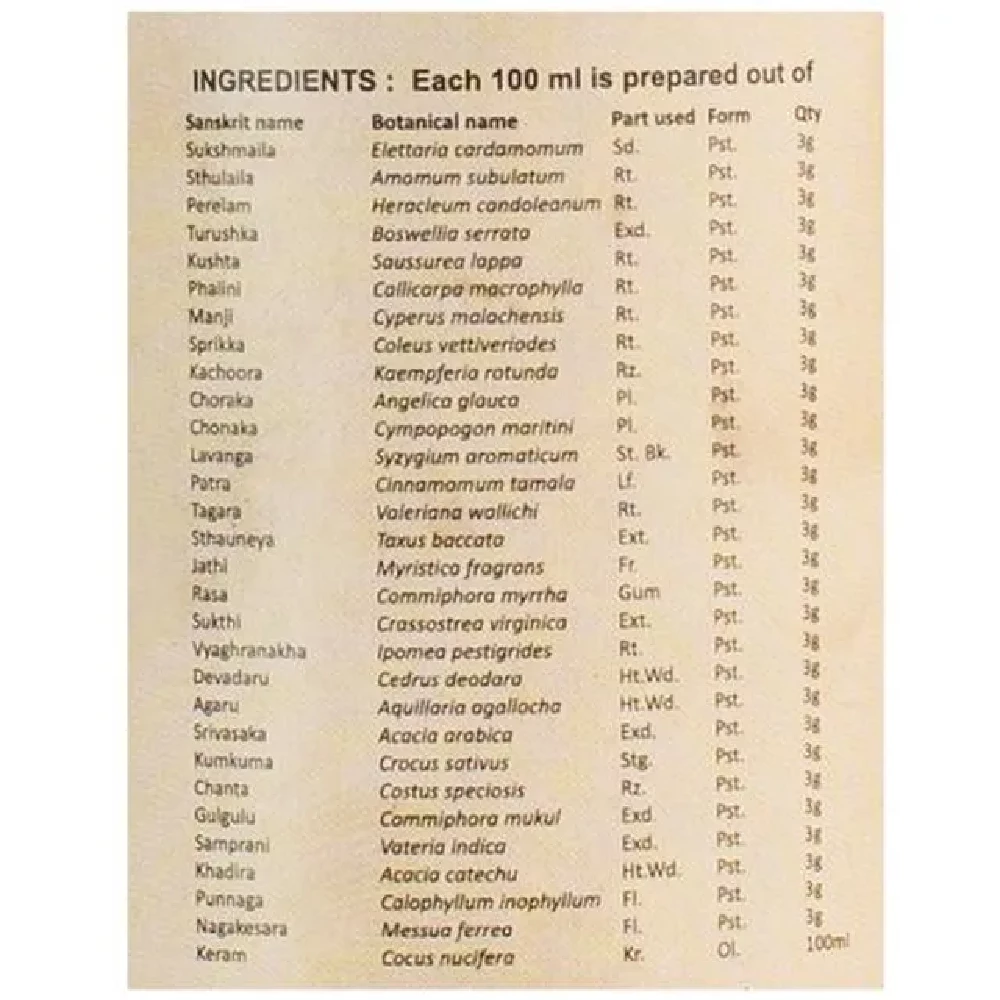 Kerala Ayurveda Eladi Keram, 100 ml-3.webp